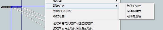 總結一些su建模實戰小技巧