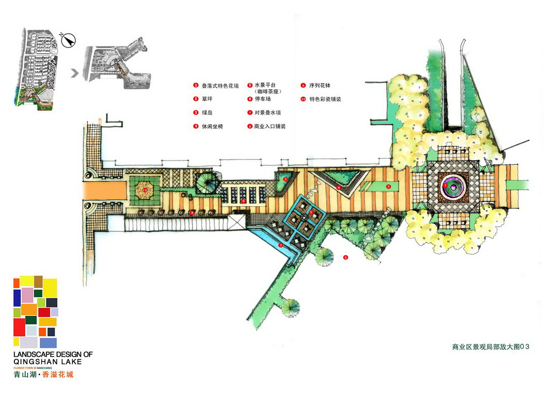 南昌青山湖-香溢花城景觀設(shè)計