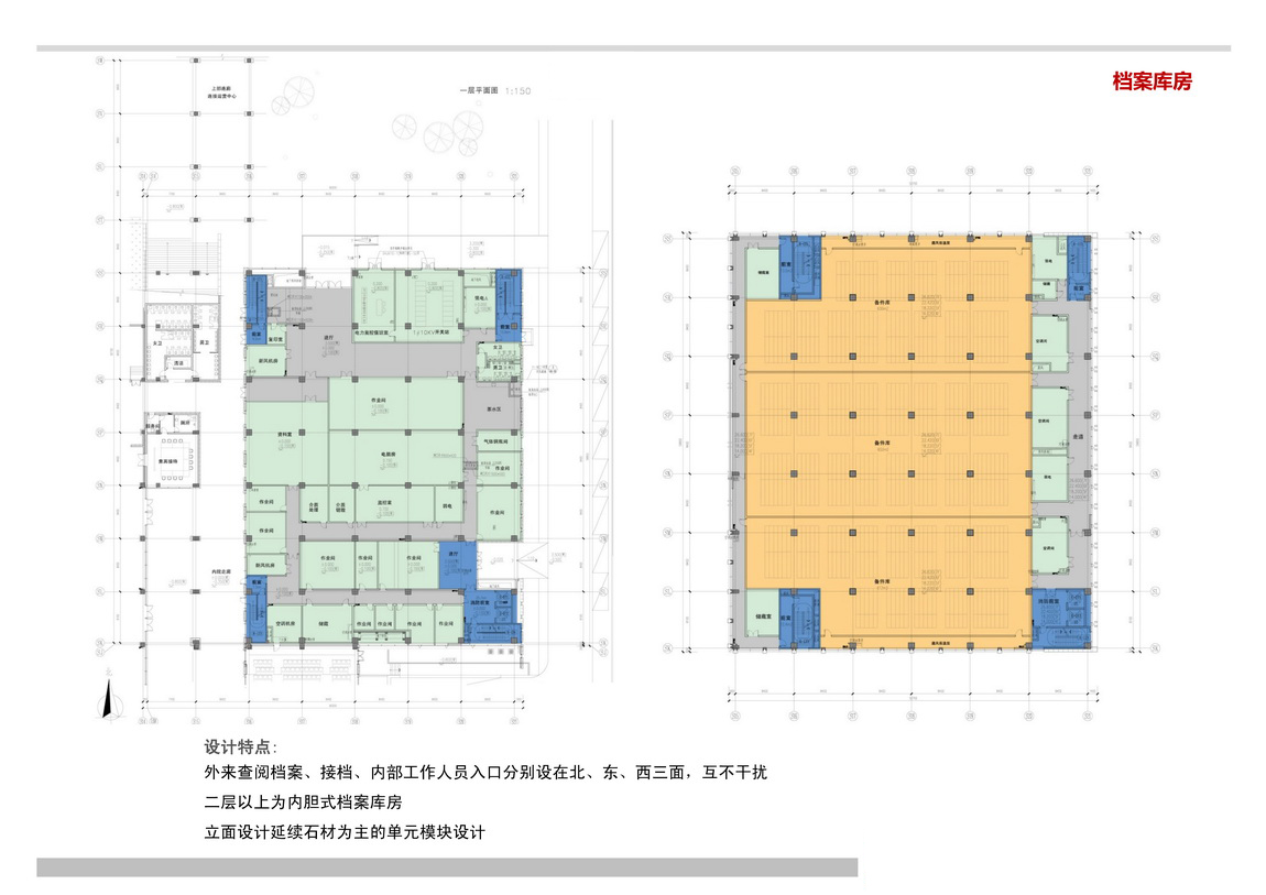  廣發(fā)金融中心創(chuàng)作獎文本