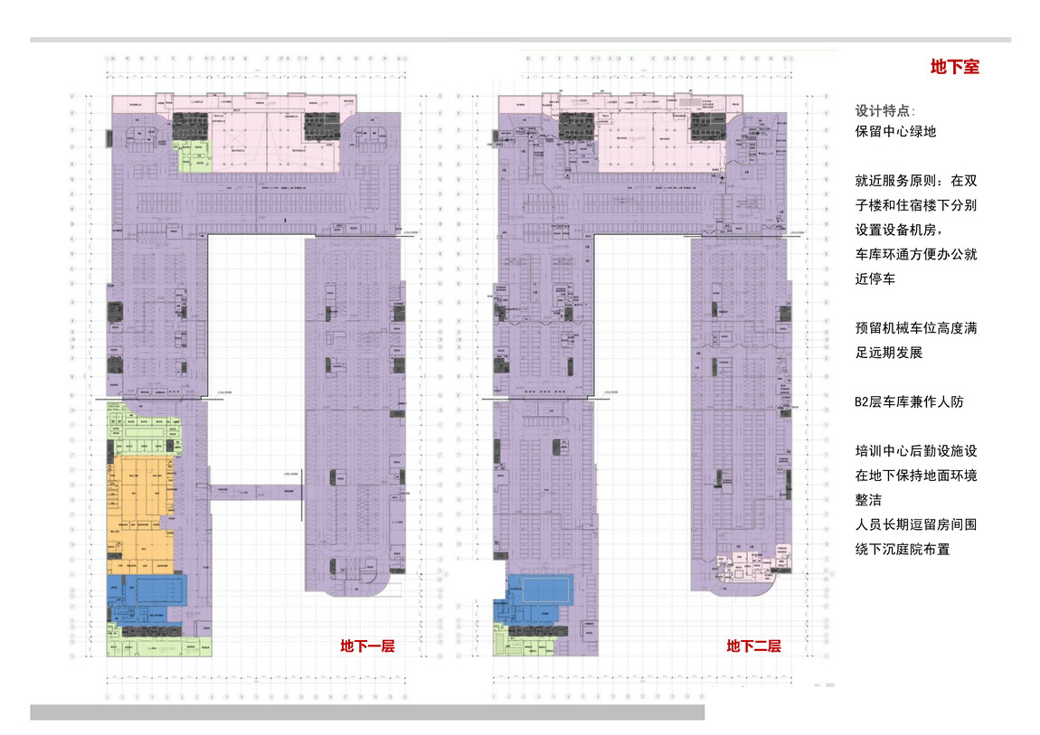 廣發(fā)金融中心創(chuàng)作獎文本