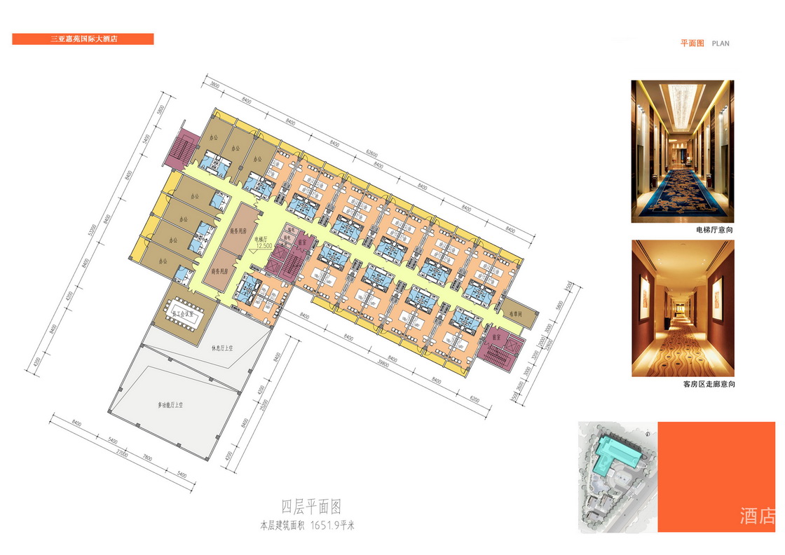 三亞惠苑國際大酒店規劃方案設計