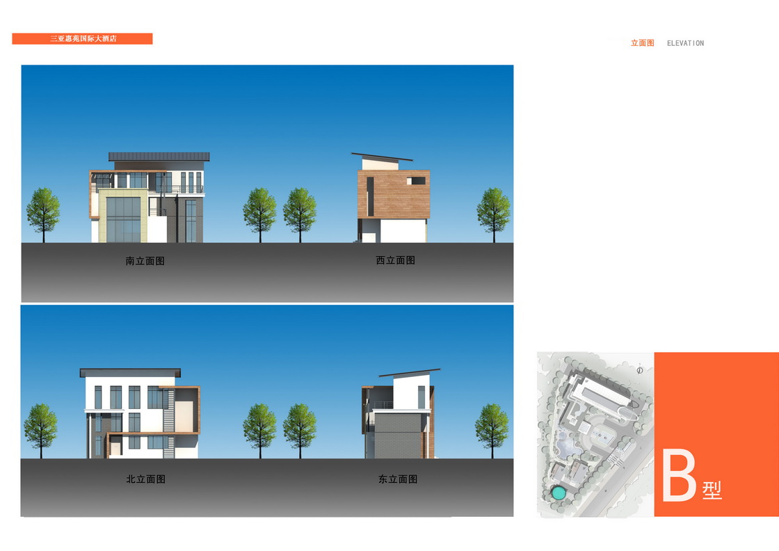 三亞惠苑國際大酒店規劃方案設計