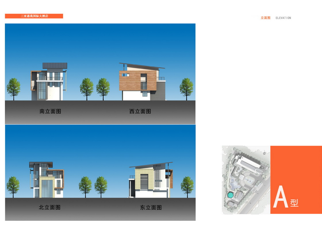 三亞惠苑國際大酒店規劃方案設計