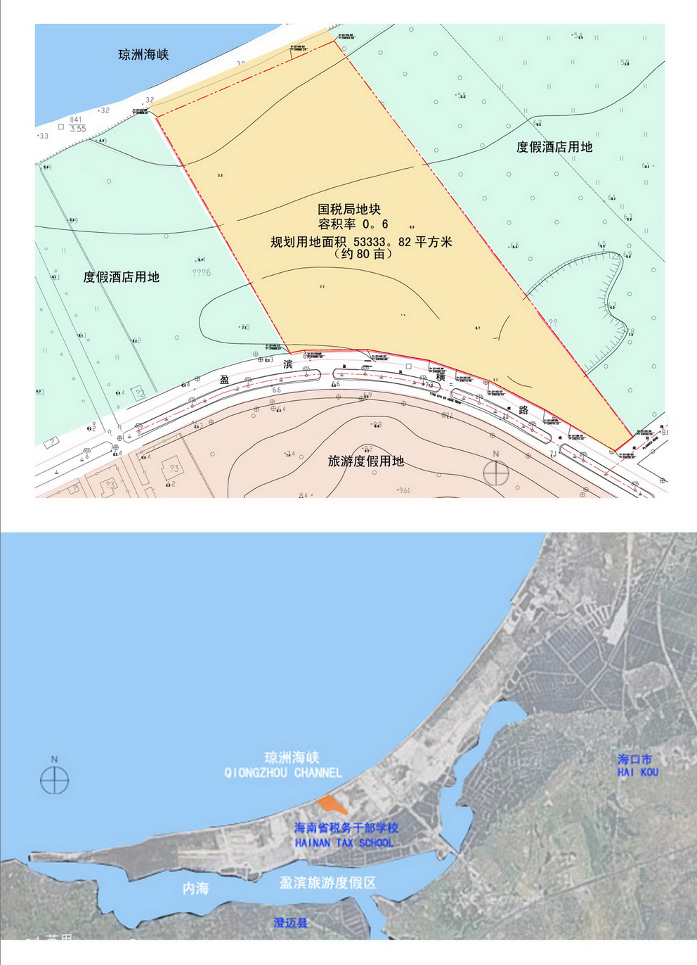 海南稅務(wù)干部學(xué)校（度假酒店）-鉛筆匯