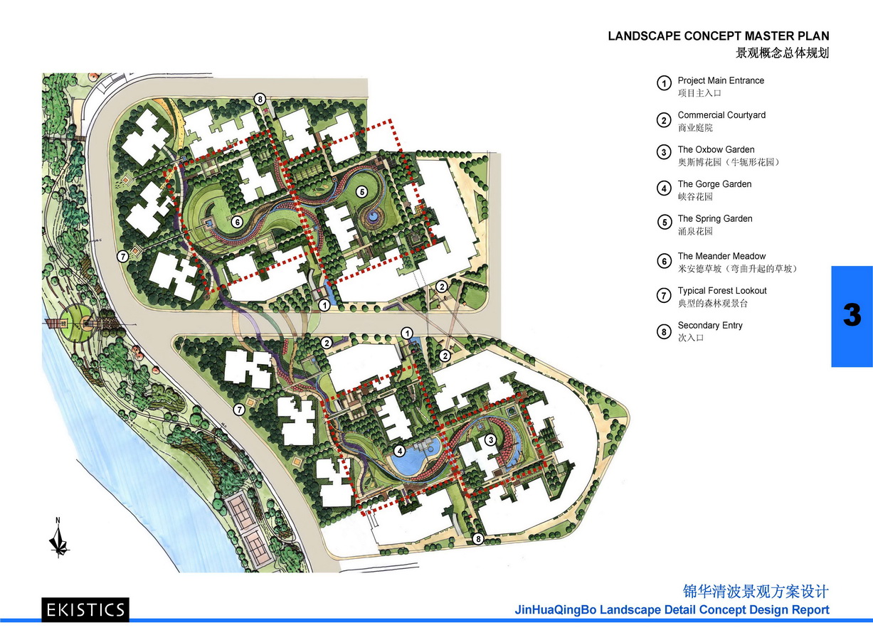 龍湖錦華清波高層住宅景觀方案設計