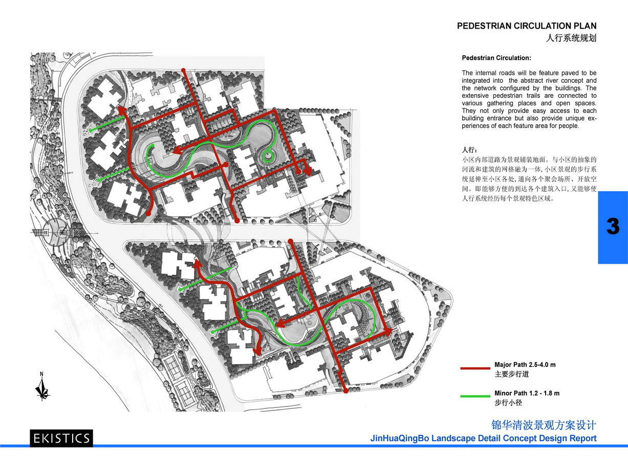 龍湖錦華清波高層住宅景觀方案設計
