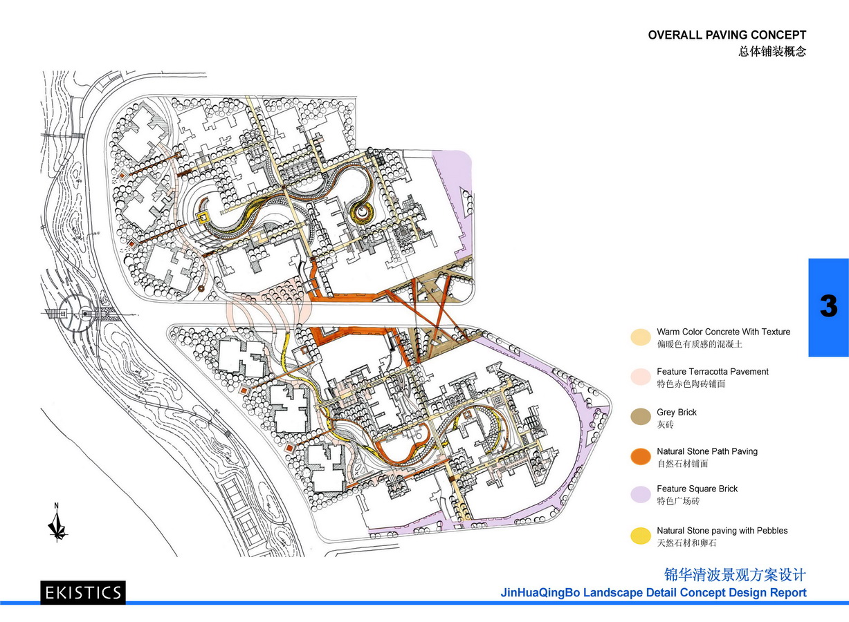 龍湖錦華清波高層住宅景觀方案設計