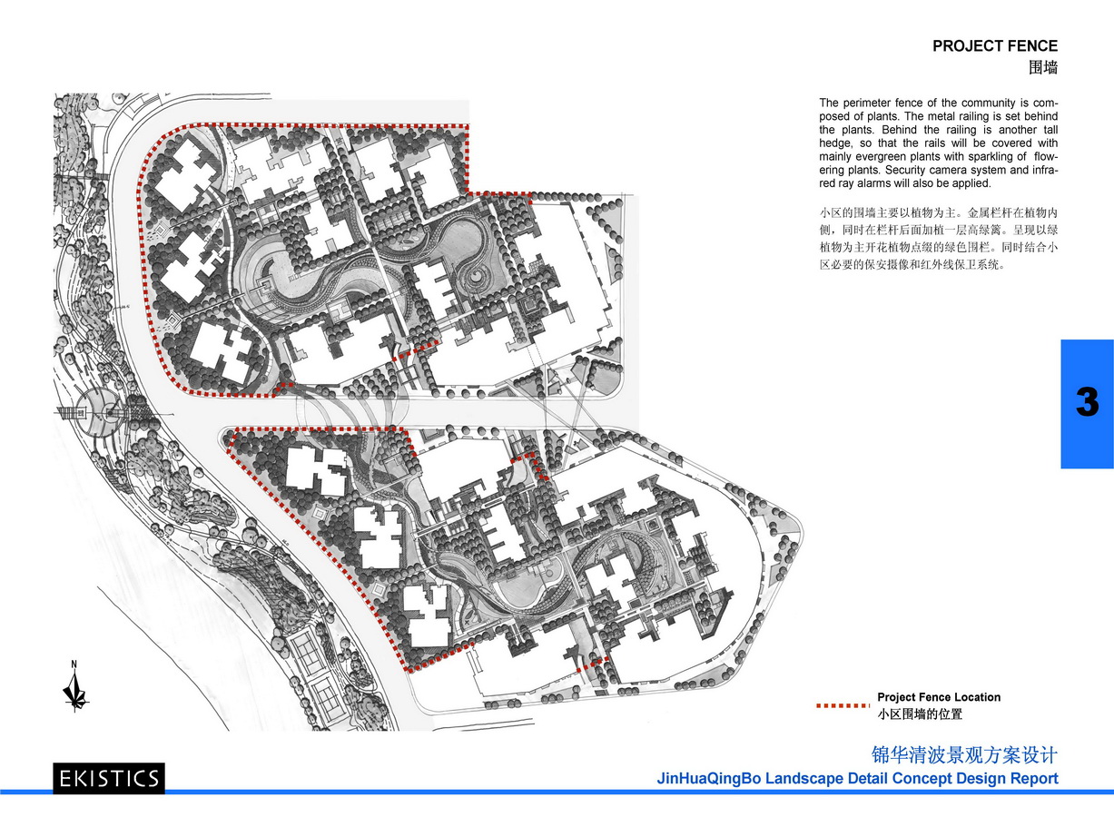 龍湖錦華清波高層住宅景觀方案設計