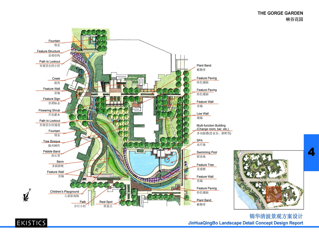 龍湖錦華清波高層住宅景觀方案設計