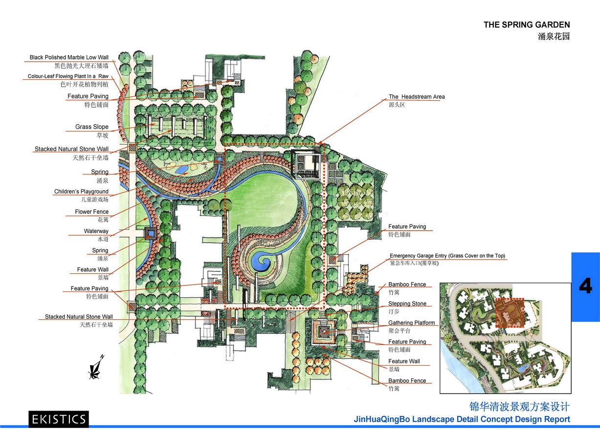 龍湖錦華清波高層住宅景觀方案設計