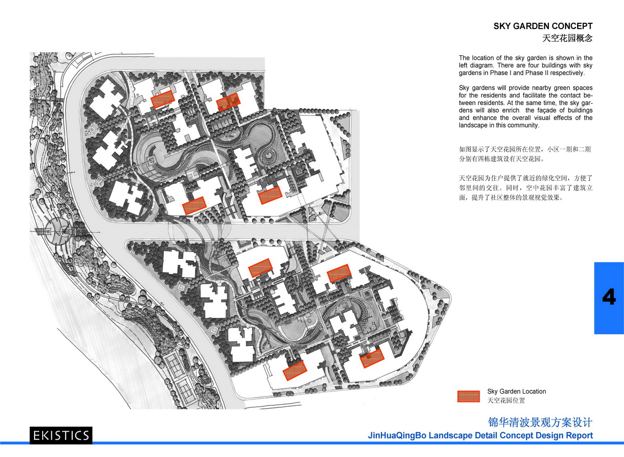 龍湖錦華清波高層住宅景觀方案設計