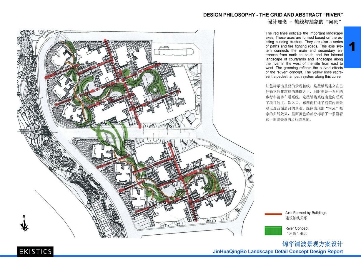 龍湖錦華清波高層住宅景觀方案設計