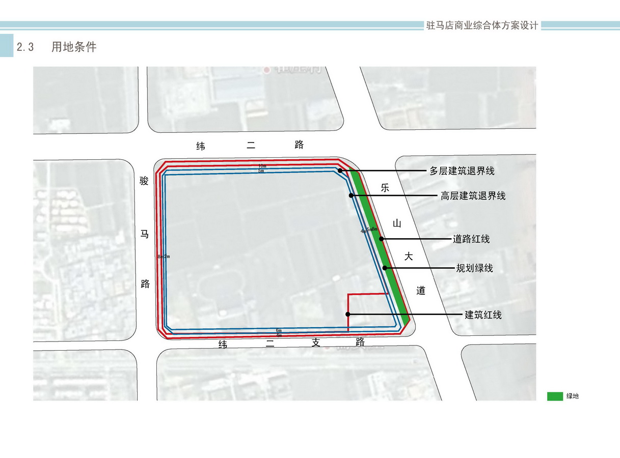 河南駐馬店商業綜合體概念設計