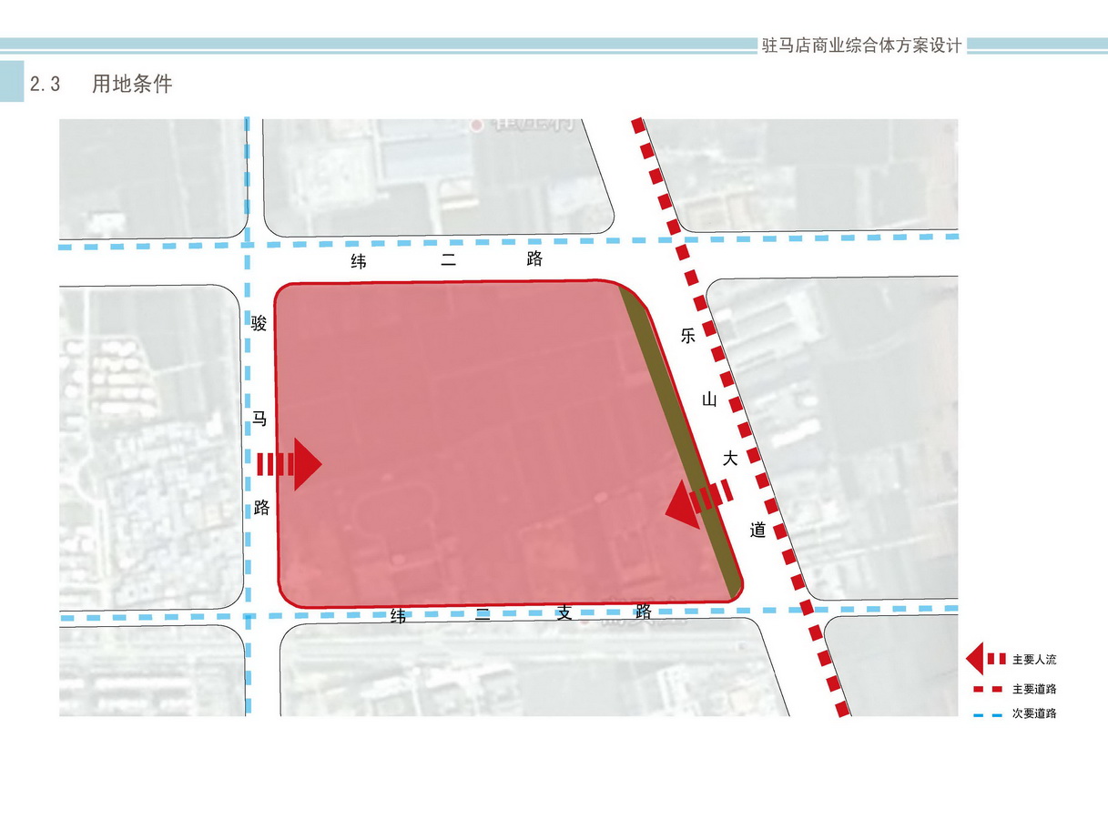 河南駐馬店商業綜合體概念設計