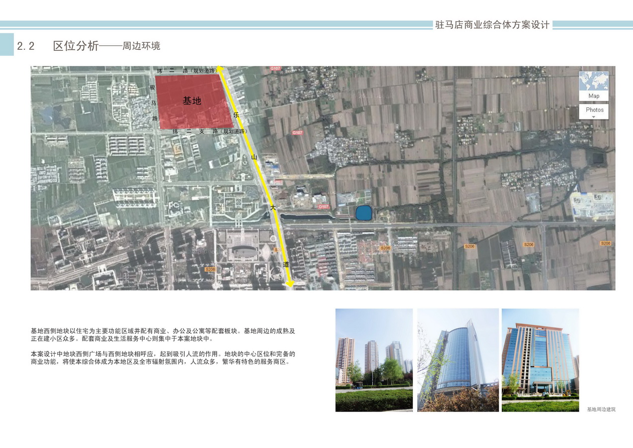 河南駐馬店商業綜合體概念設計