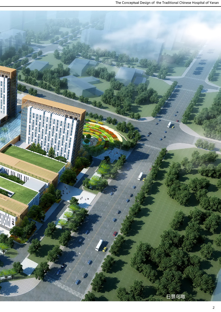 延安市中醫(yī)醫(yī)院遷建項目概念方案