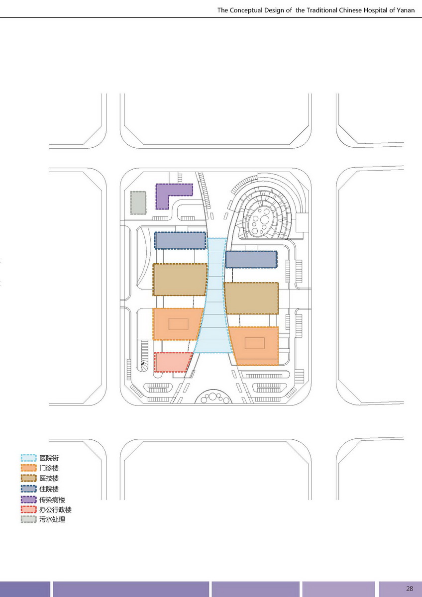 延安市中醫(yī)醫(yī)院遷建項目概念方案