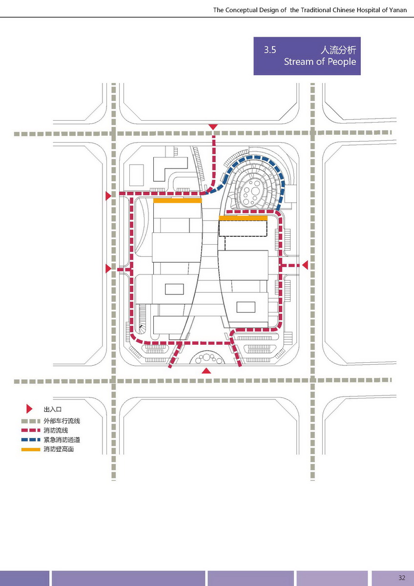 延安市中醫(yī)醫(yī)院遷建項目概念方案