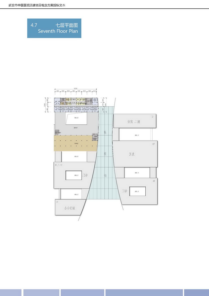 延安市中醫(yī)醫(yī)院遷建項目概念方案