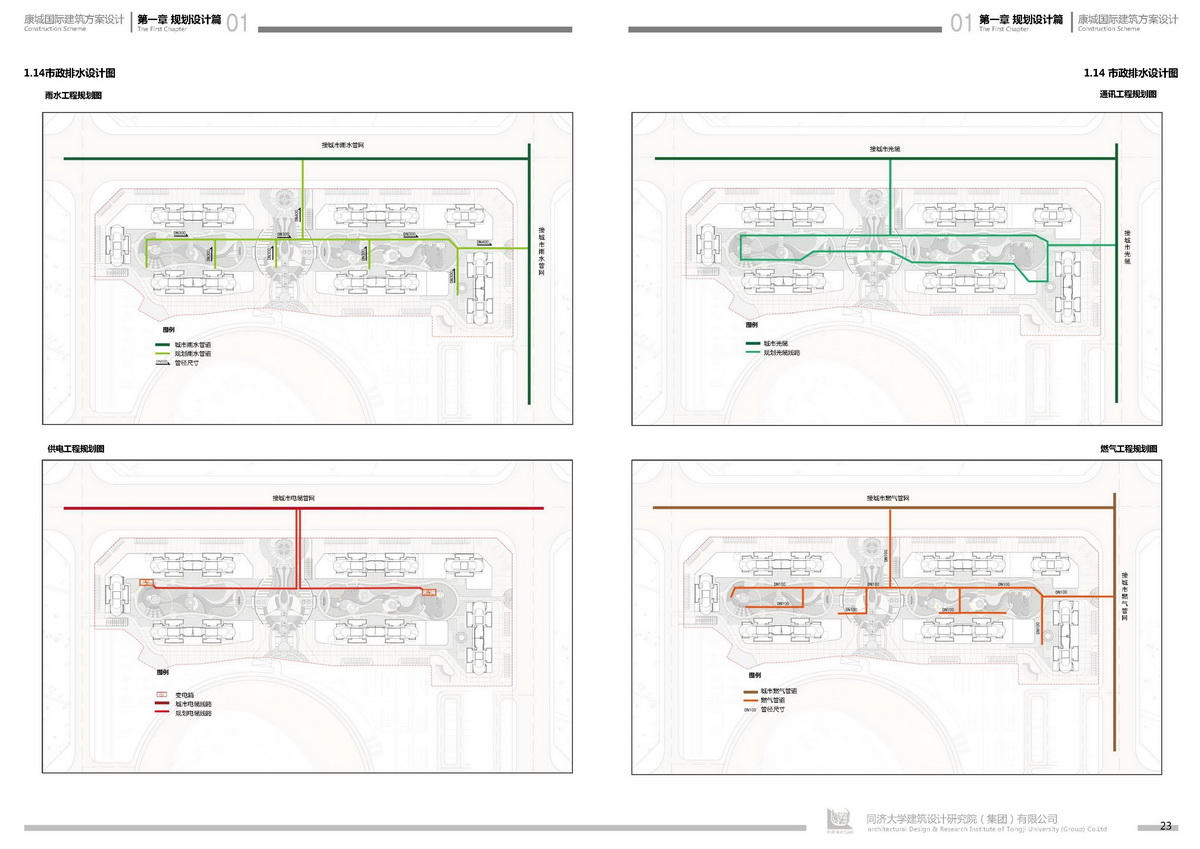 四川遂寧康城國際建筑方案設(shè)計