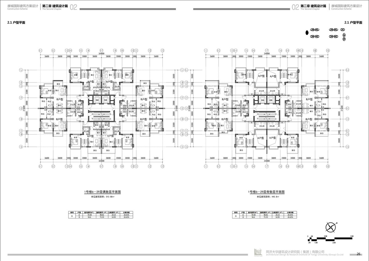 四川遂寧康城國際建筑方案設(shè)計