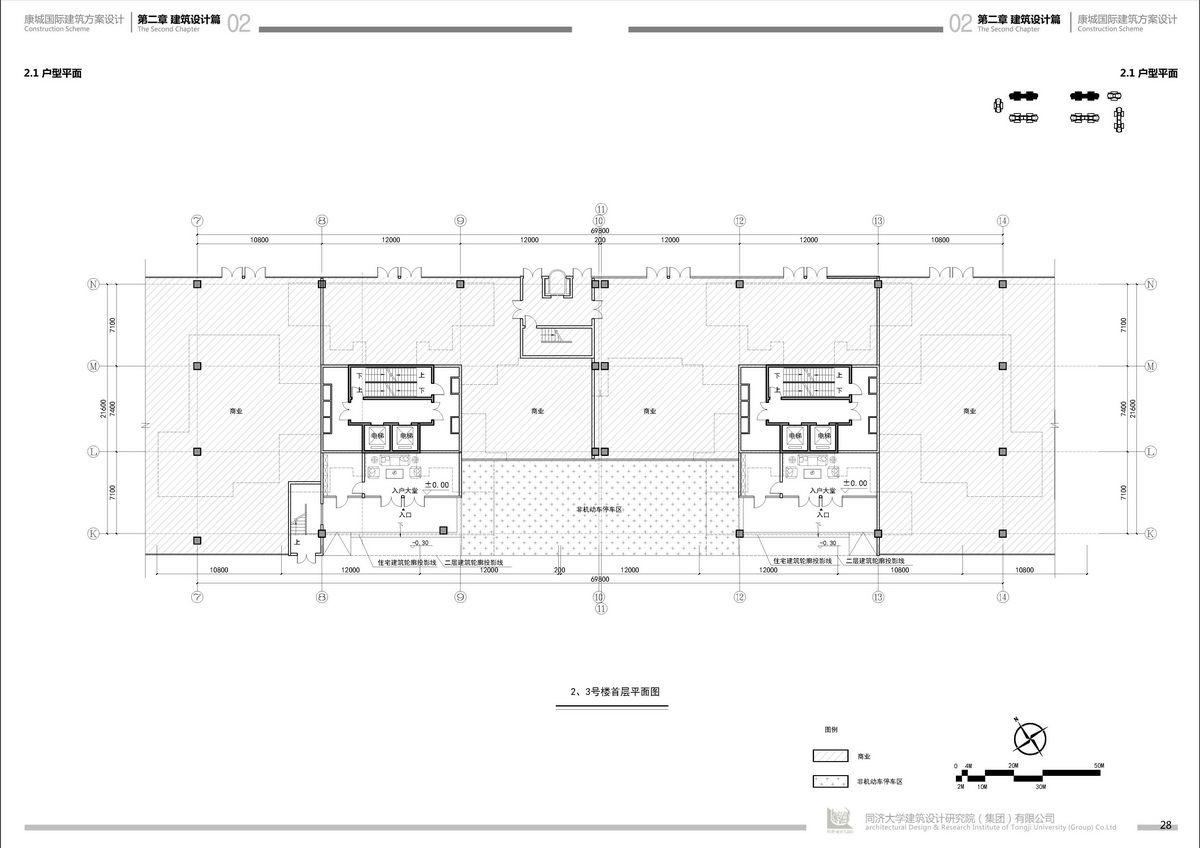四川遂寧康城國際建筑方案設(shè)計