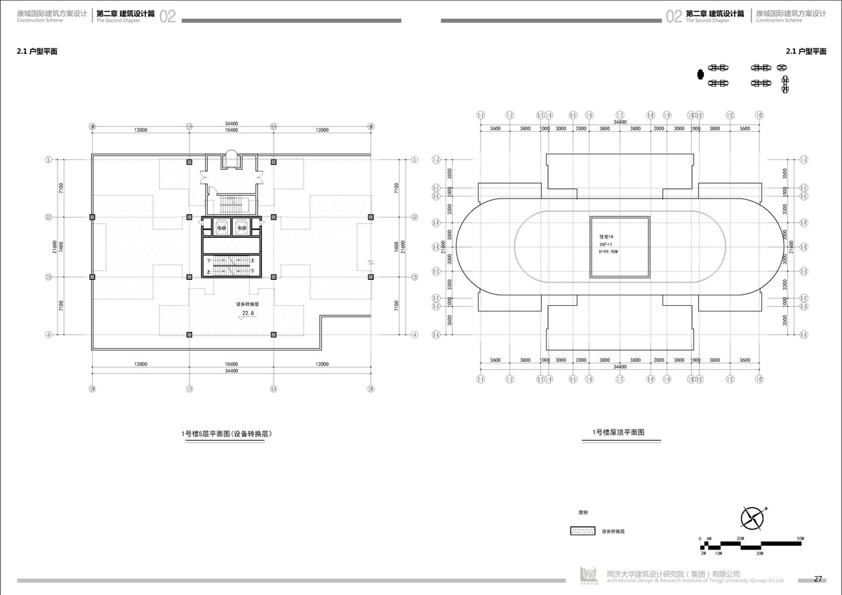 四川遂寧康城國際建筑方案設(shè)計