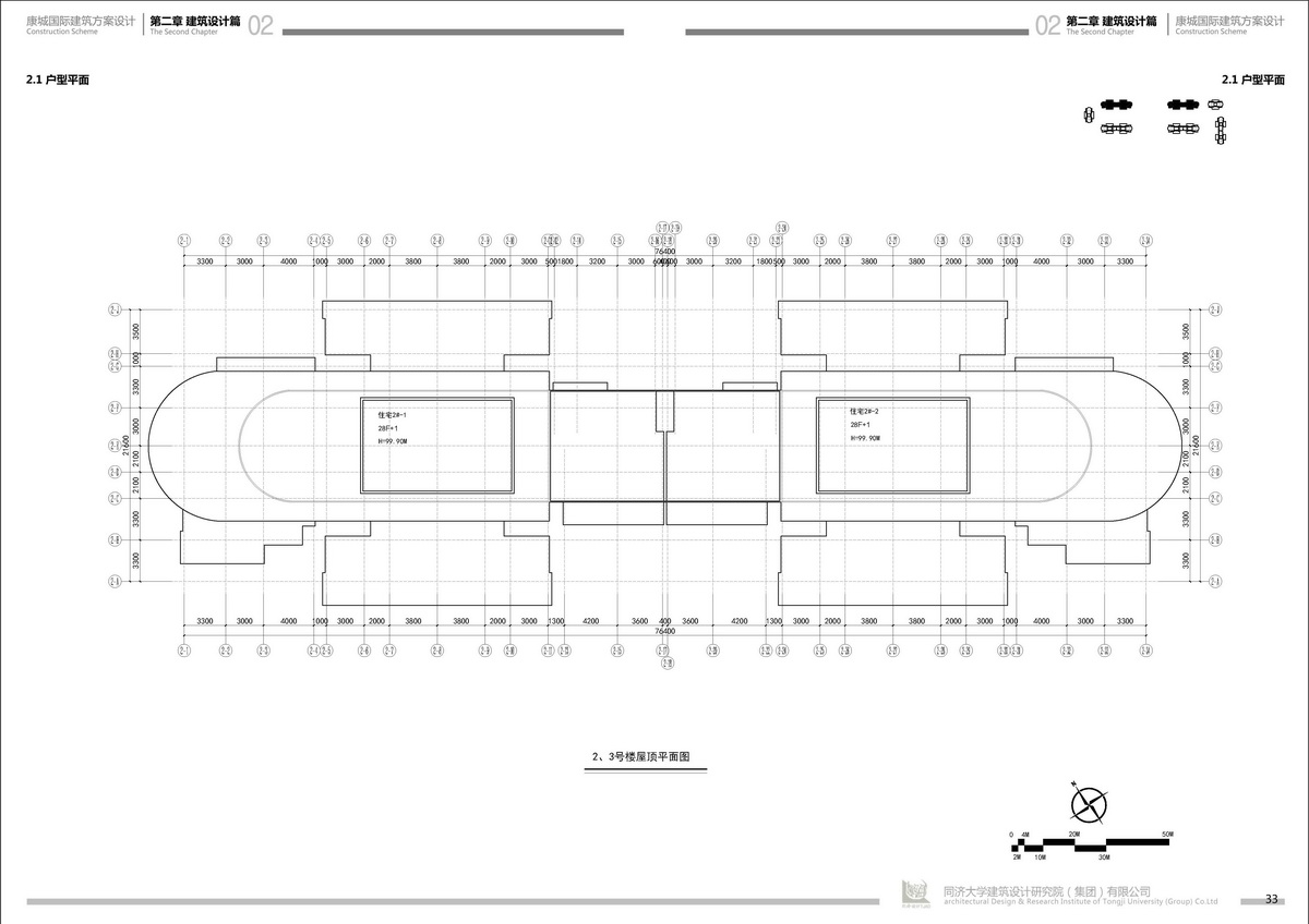 四川遂寧康城國際建筑方案設(shè)計