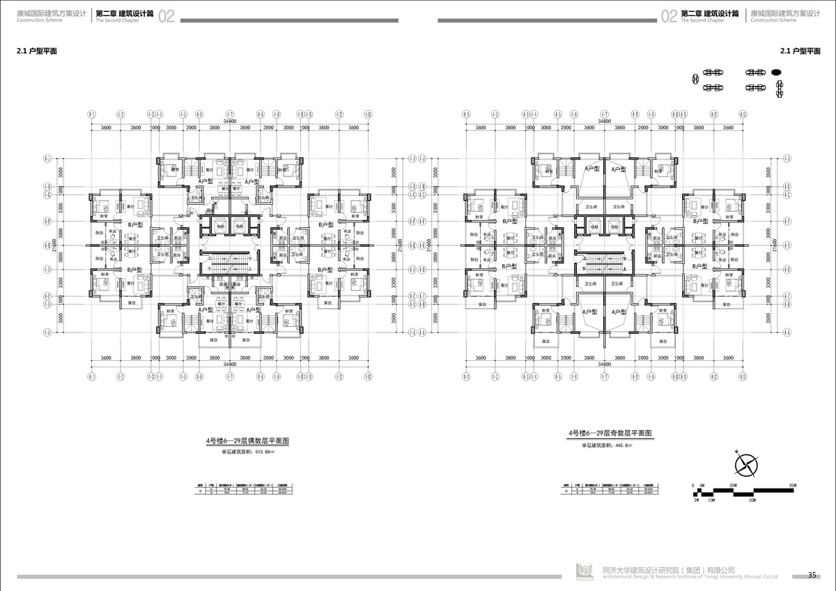 四川遂寧康城國際建筑方案設(shè)計