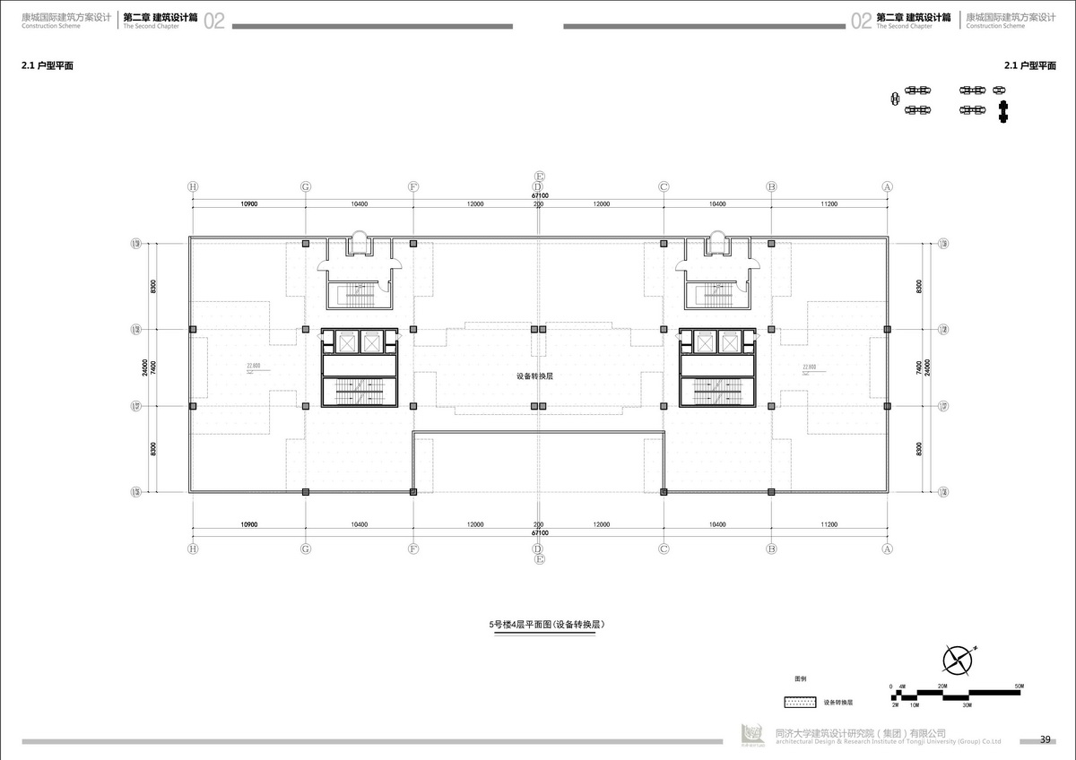 四川遂寧康城國際建筑方案設(shè)計