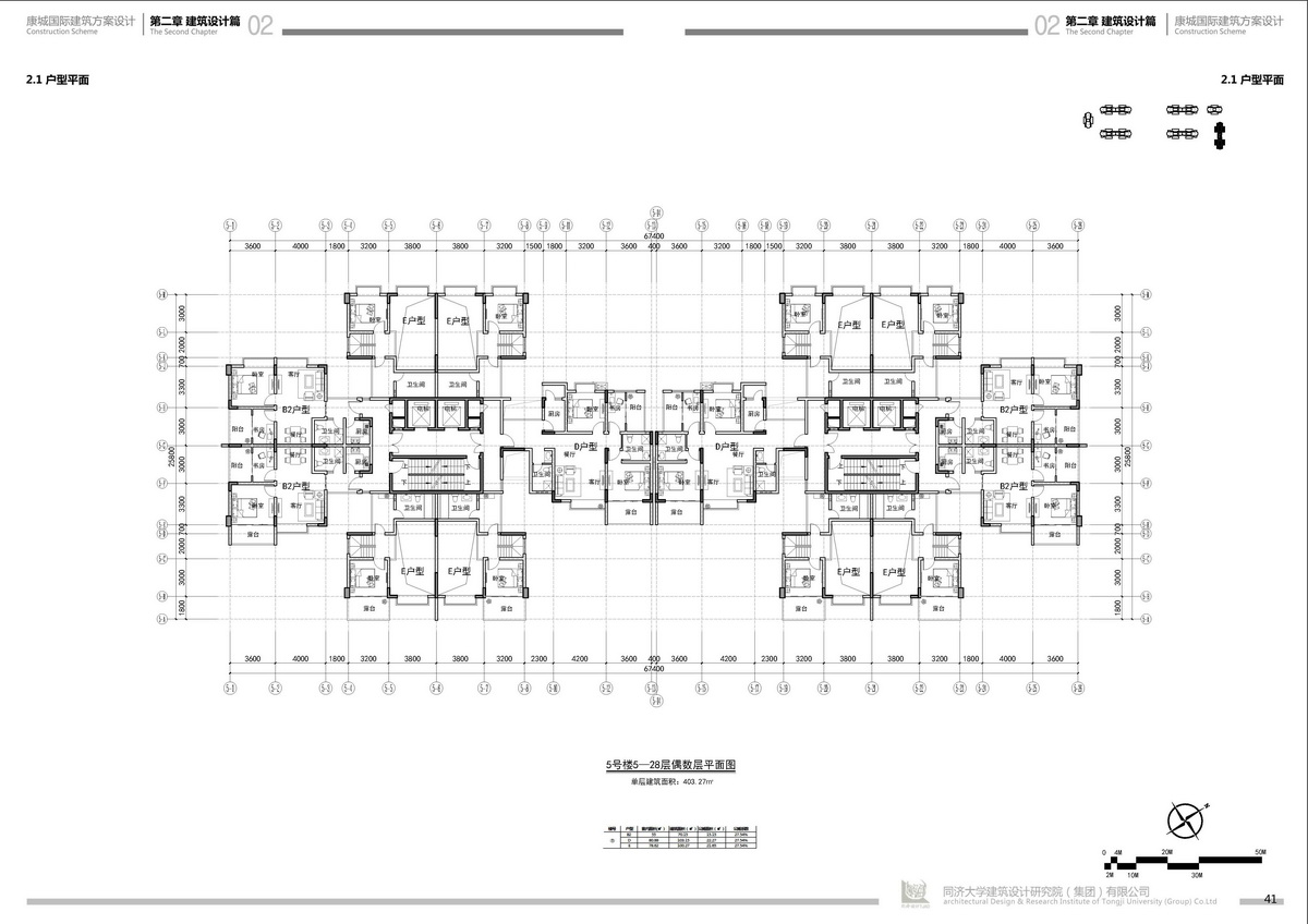 四川遂寧康城國際建筑方案設(shè)計