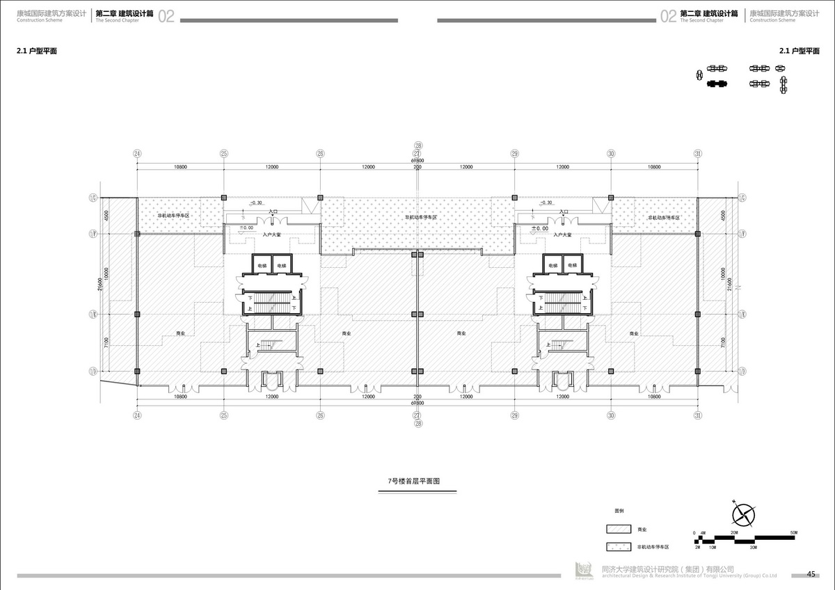 四川遂寧康城國際建筑方案設(shè)計
