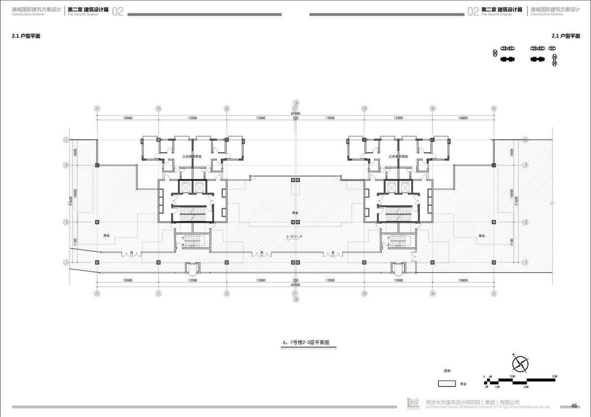 四川遂寧康城國際建筑方案設(shè)計