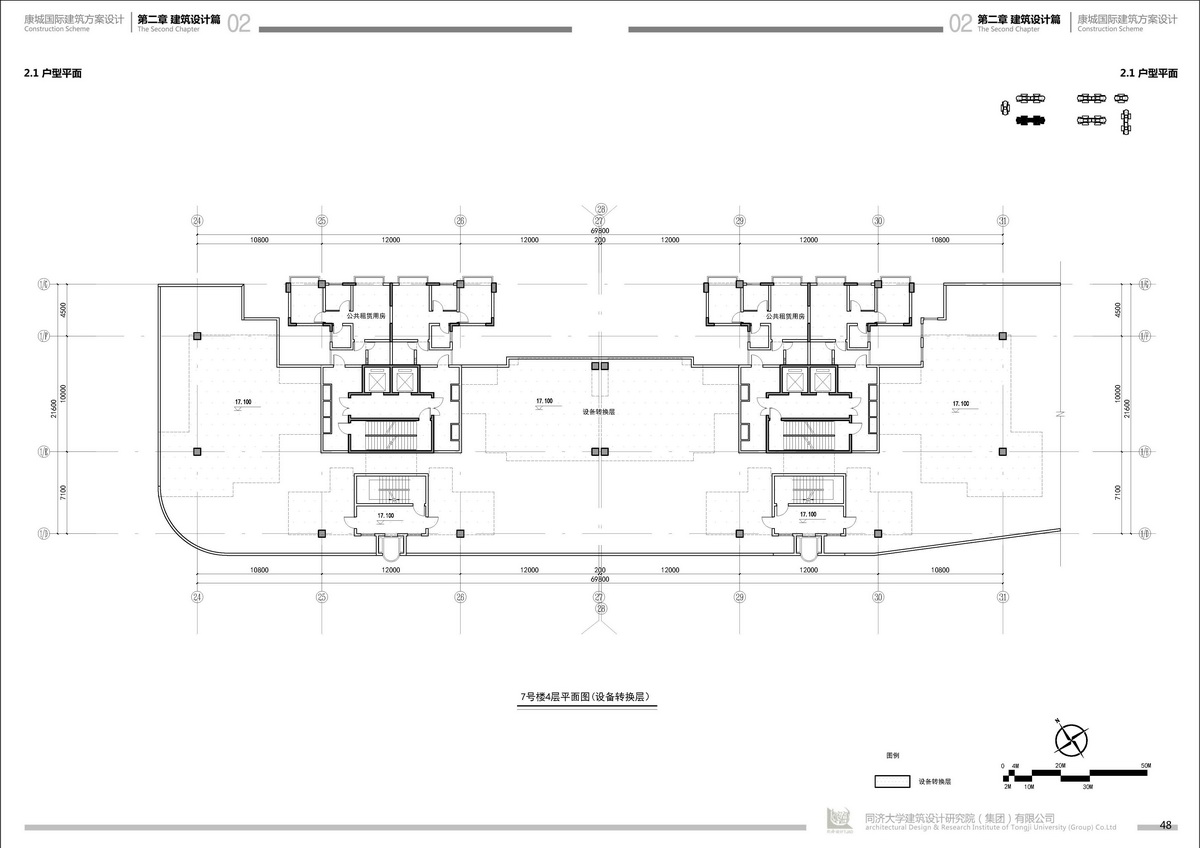 四川遂寧康城國際建筑方案設(shè)計