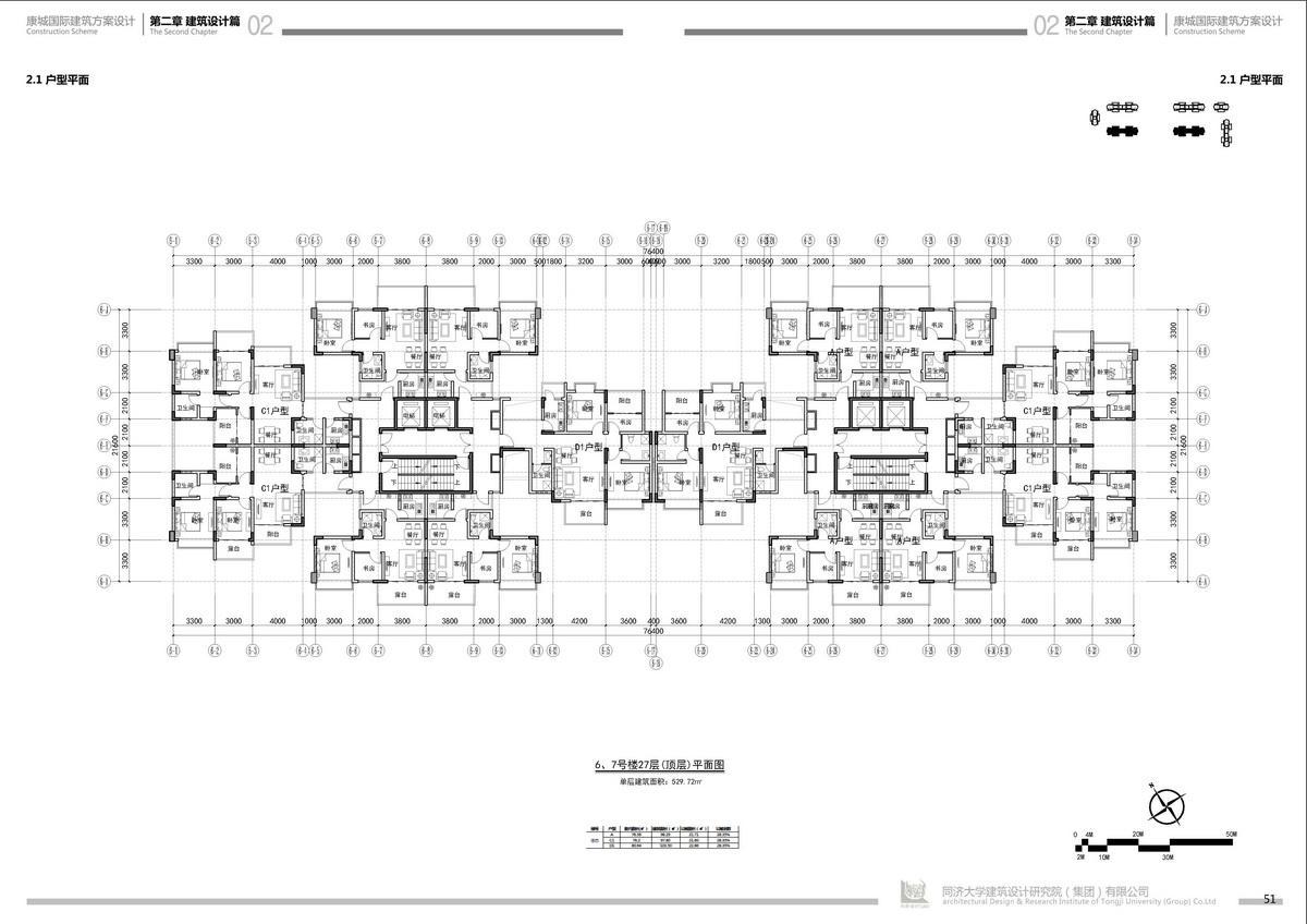 四川遂寧康城國際建筑方案設(shè)計