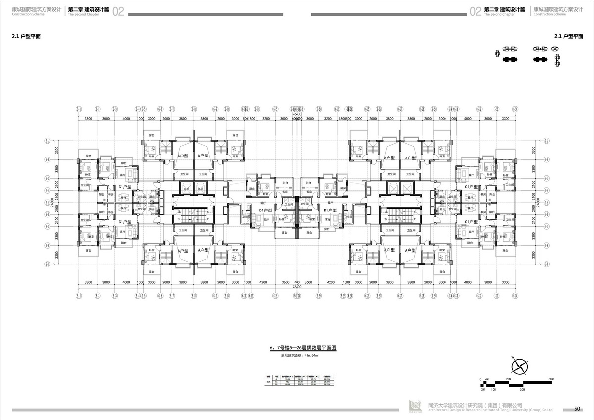 四川遂寧康城國際建筑方案設(shè)計