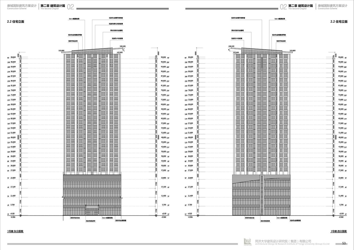 四川遂寧康城國際建筑方案設(shè)計