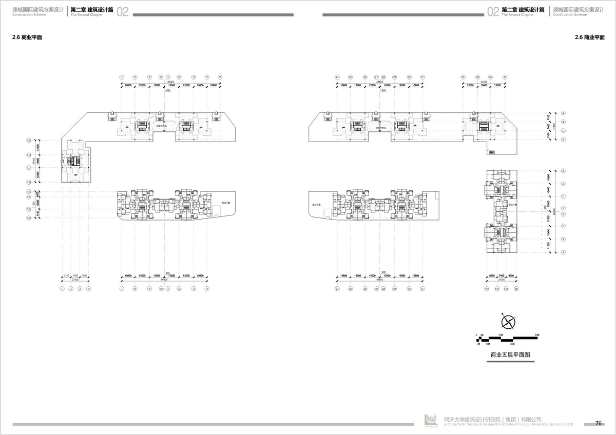 四川遂寧康城國際建筑方案設(shè)計