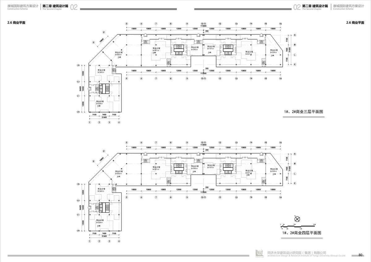 四川遂寧康城國際建筑方案設(shè)計