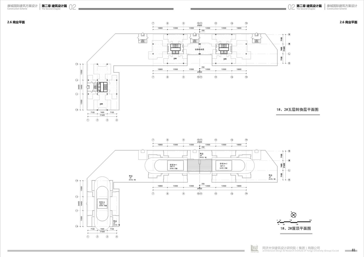 四川遂寧康城國際建筑方案設(shè)計