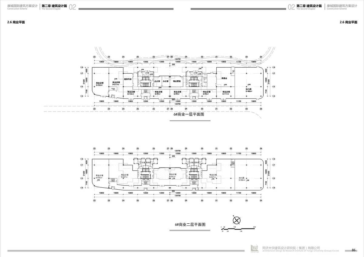 四川遂寧康城國際建筑方案設(shè)計