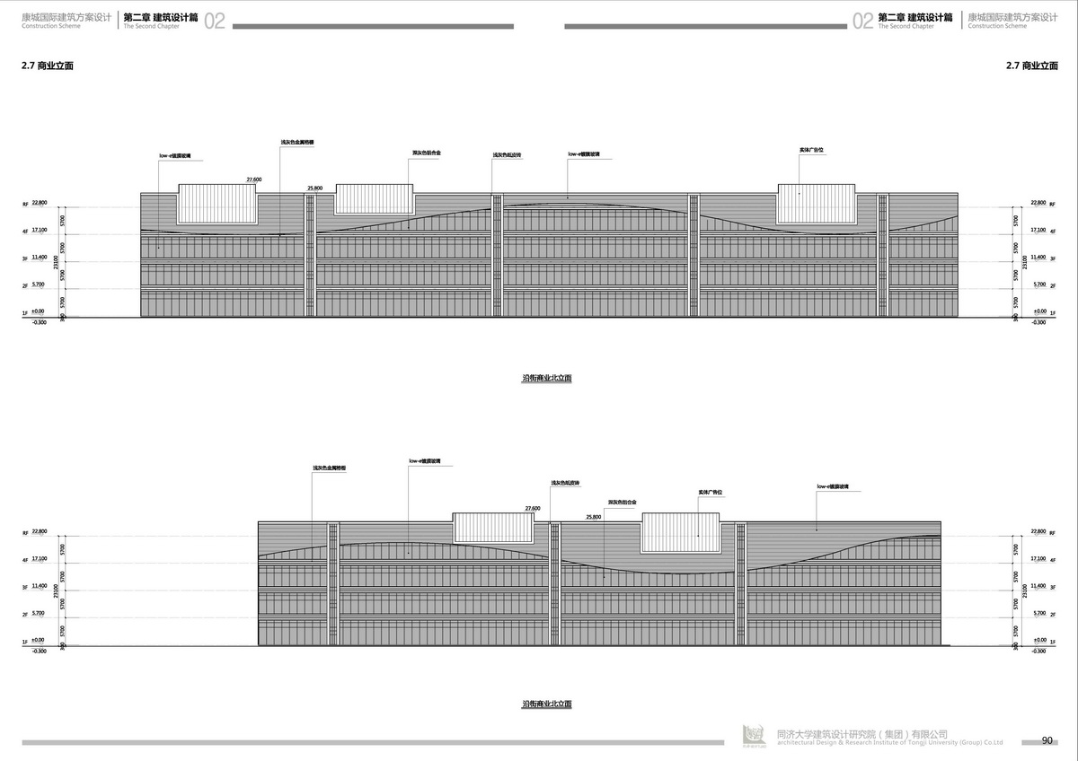 四川遂寧康城國際建筑方案設(shè)計