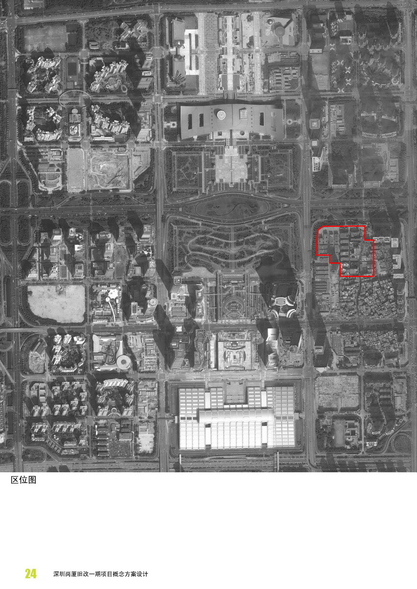 深圳崗廈舊改一期項目概念方案設(shè)計
