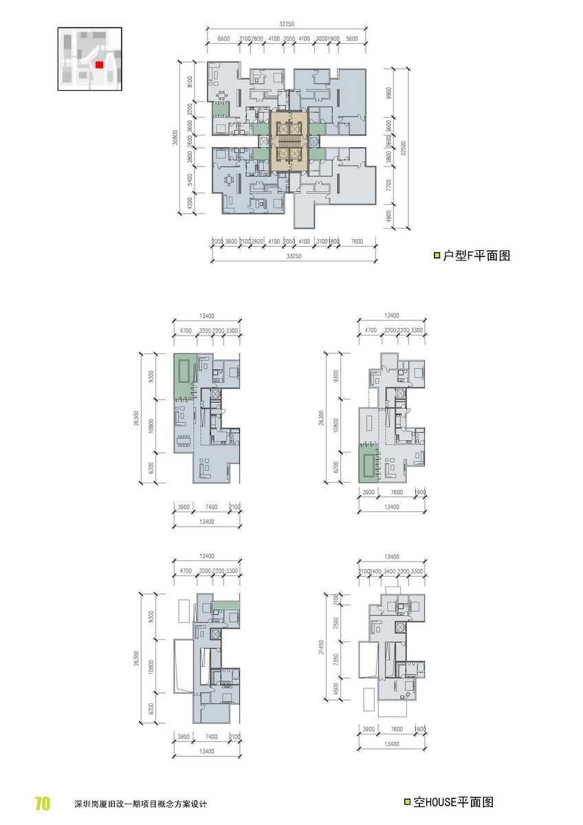 深圳崗廈舊改一期項目概念方案設(shè)計