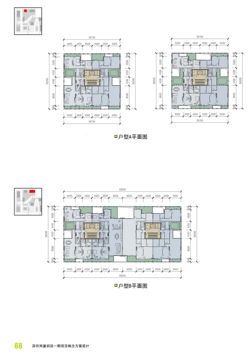深圳崗廈舊改一期項目概念方案設(shè)計