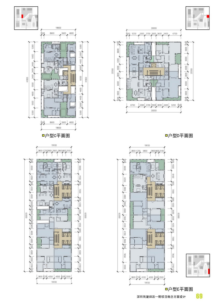 深圳崗廈舊改一期項目概念方案設(shè)計