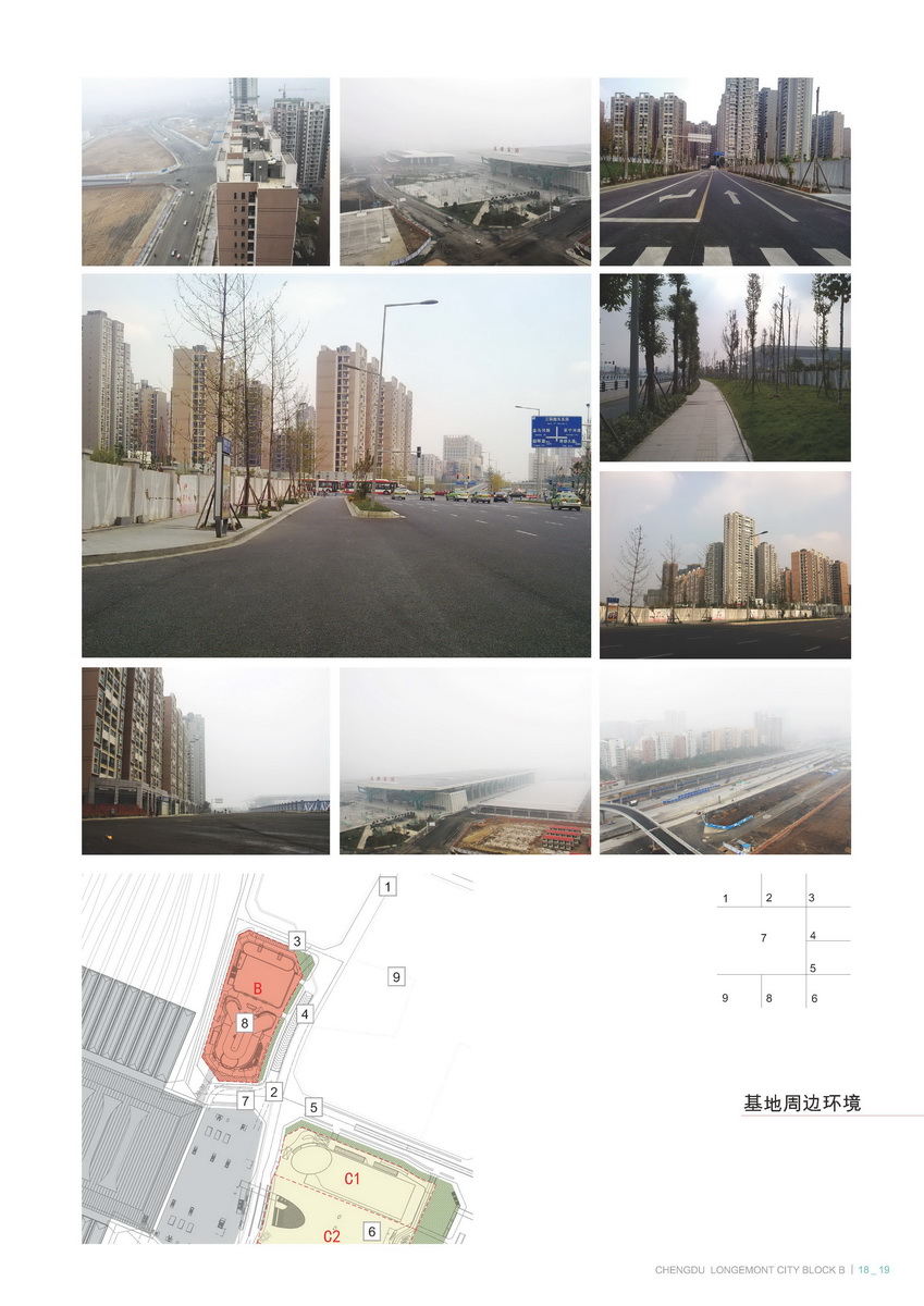 成都龍之夢綜合體方案設計