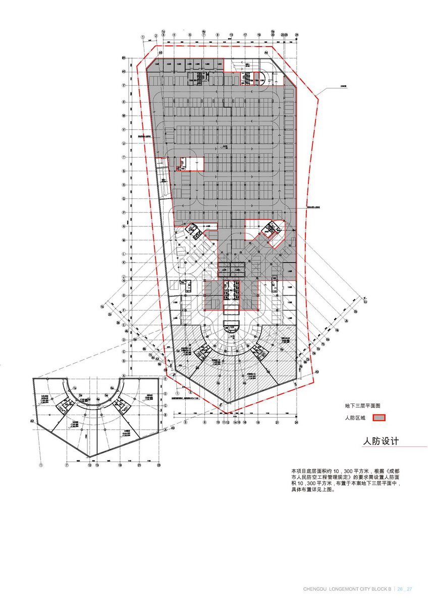 成都龍之夢綜合體方案設計