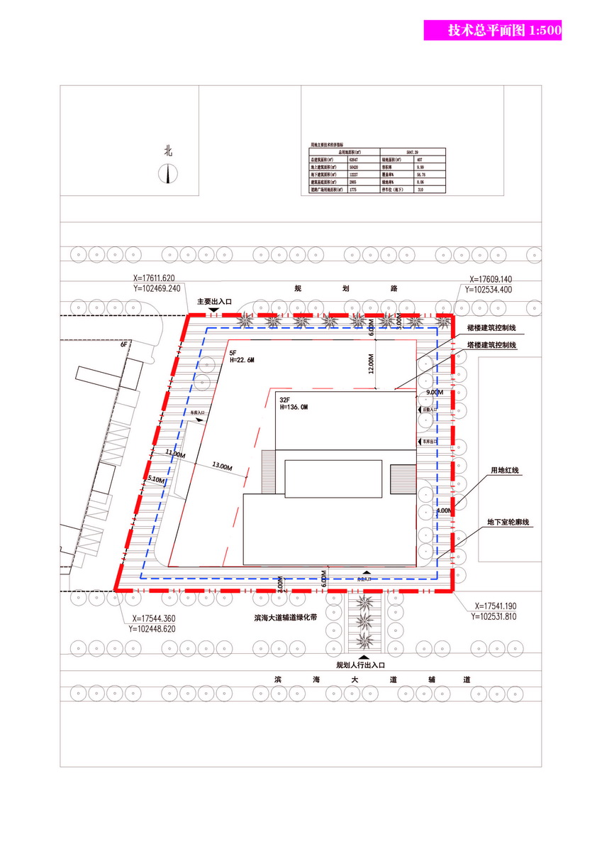 易思博軟件服務(wù)基地建筑設(shè)計