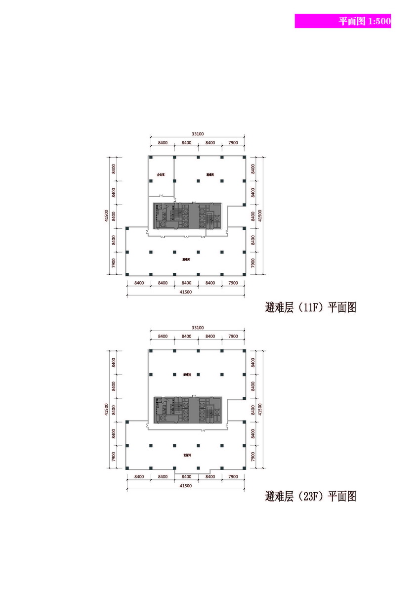 易思博軟件服務(wù)基地建筑設(shè)計